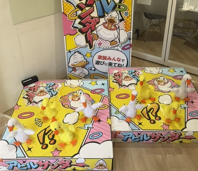 あひるサンダー